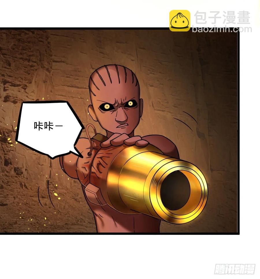 魔兵(1/2)-第129话