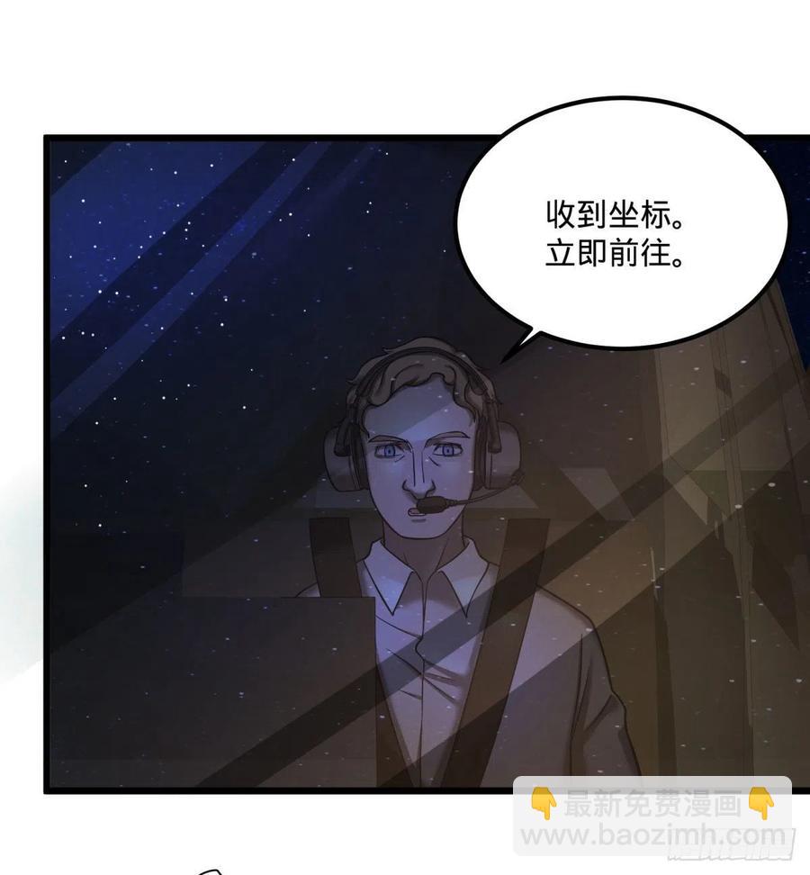 魔兵(1/2)-第129话