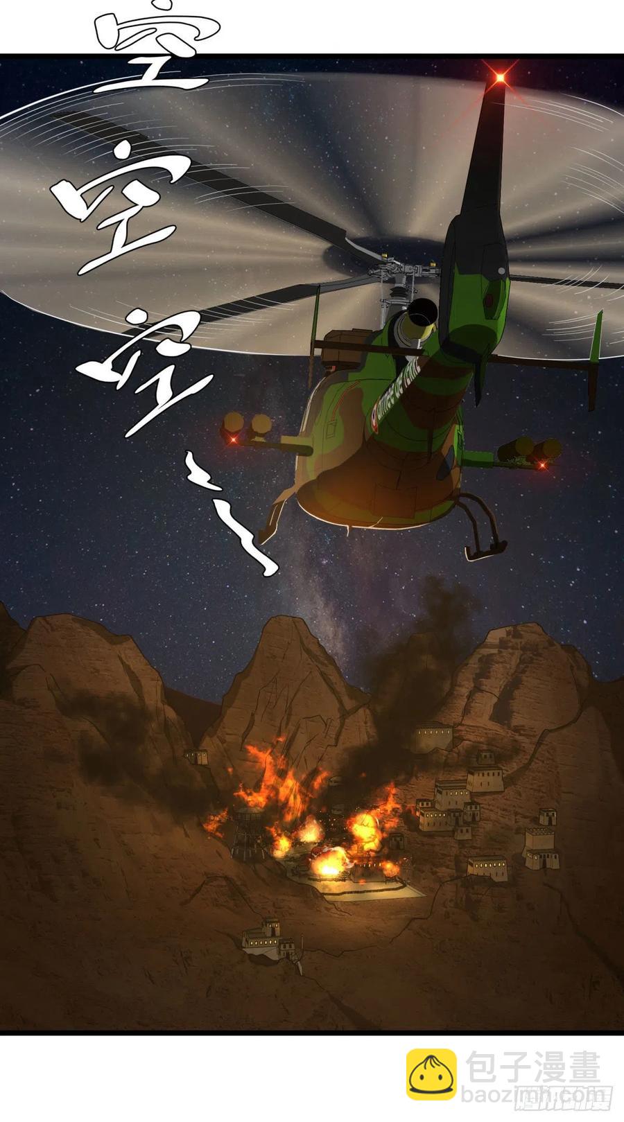 魔兵(1/2)-第129话