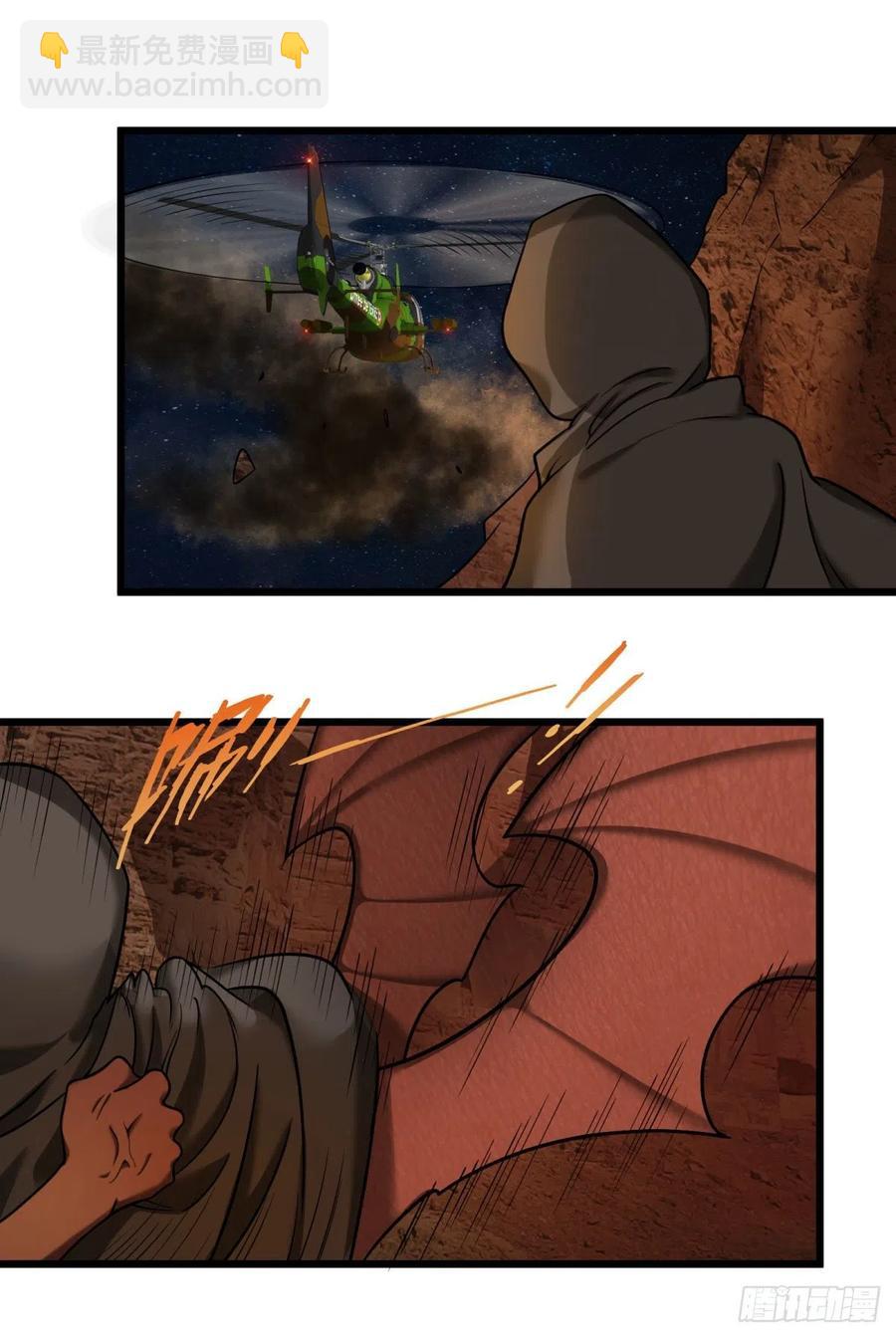 魔兵(1/2)-第129话