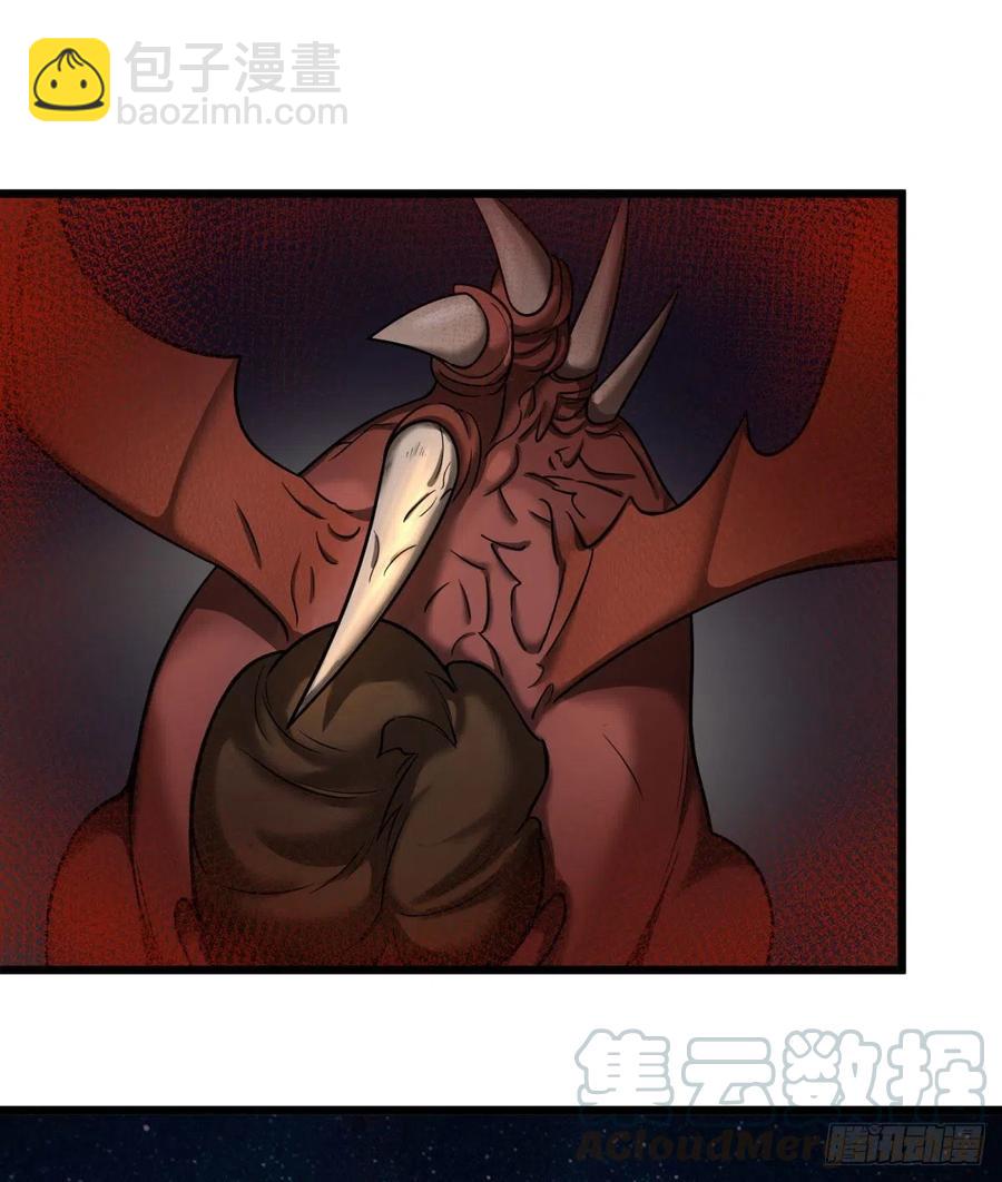 魔兵(1/2)-第129话