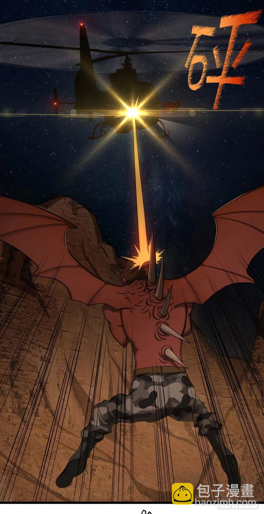 魔兵(1/2)-第129话