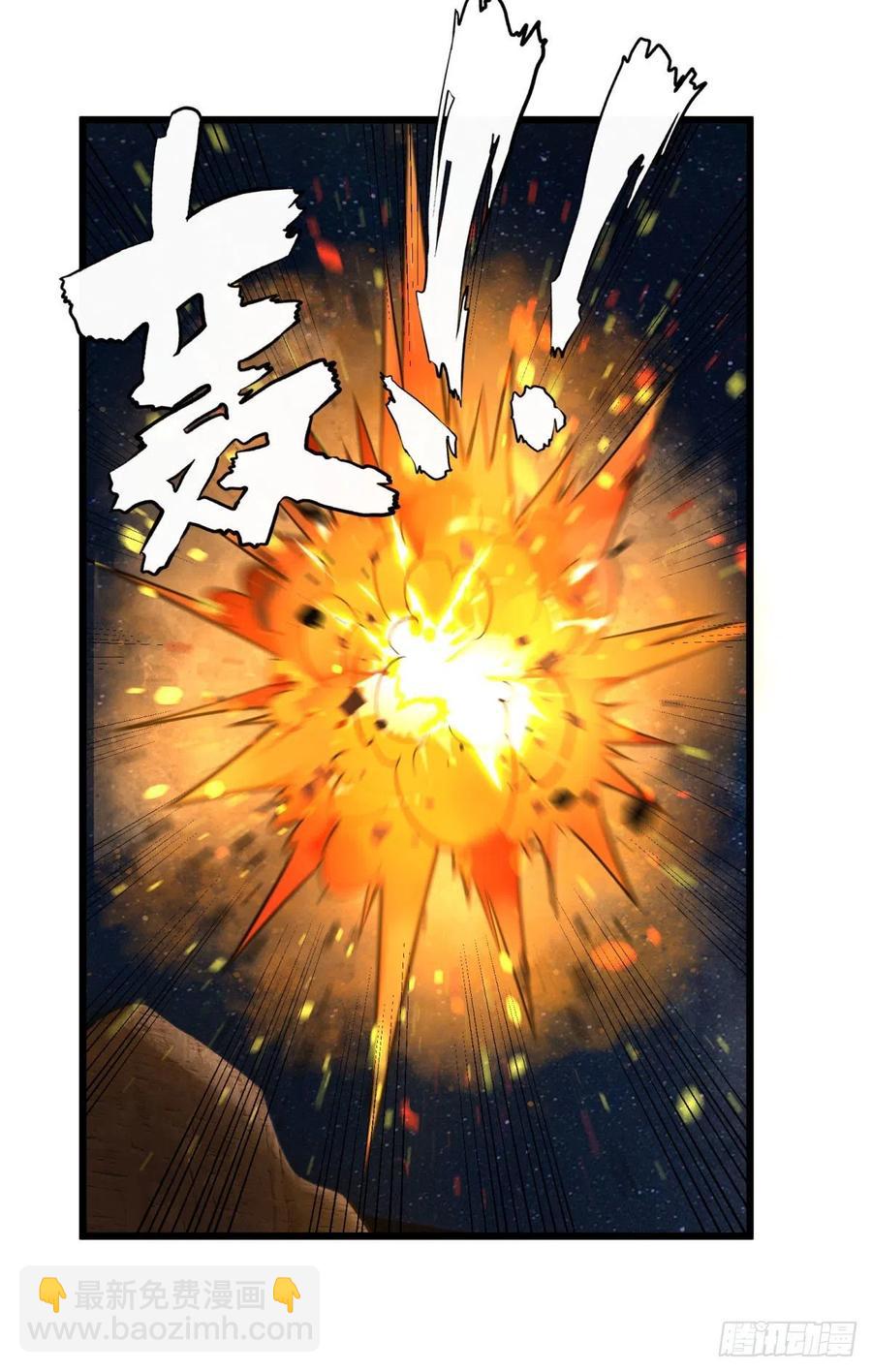 魔兵(1/2)-第129话