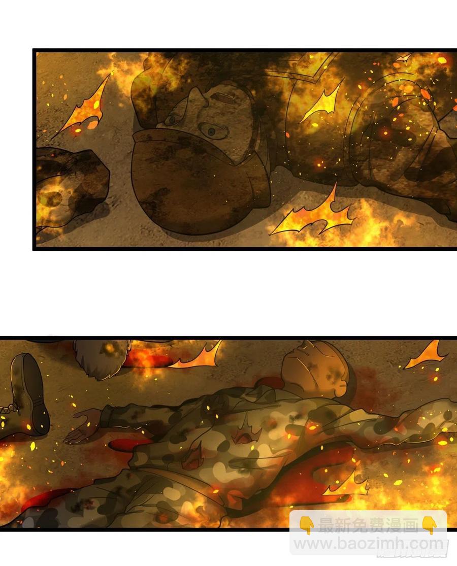 魔兵(1/2)-第129话