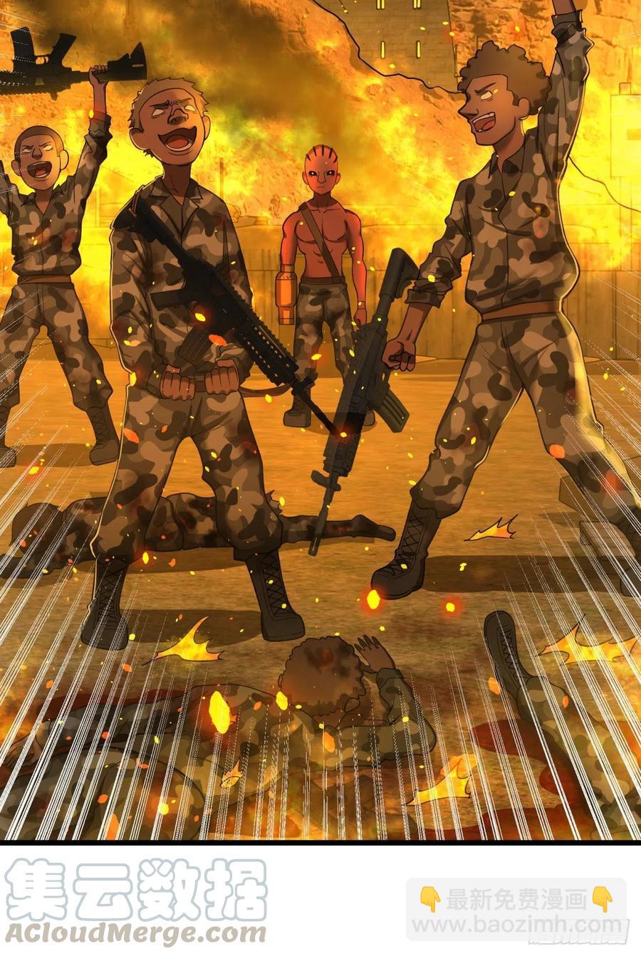 魔兵(1/2)-第129话