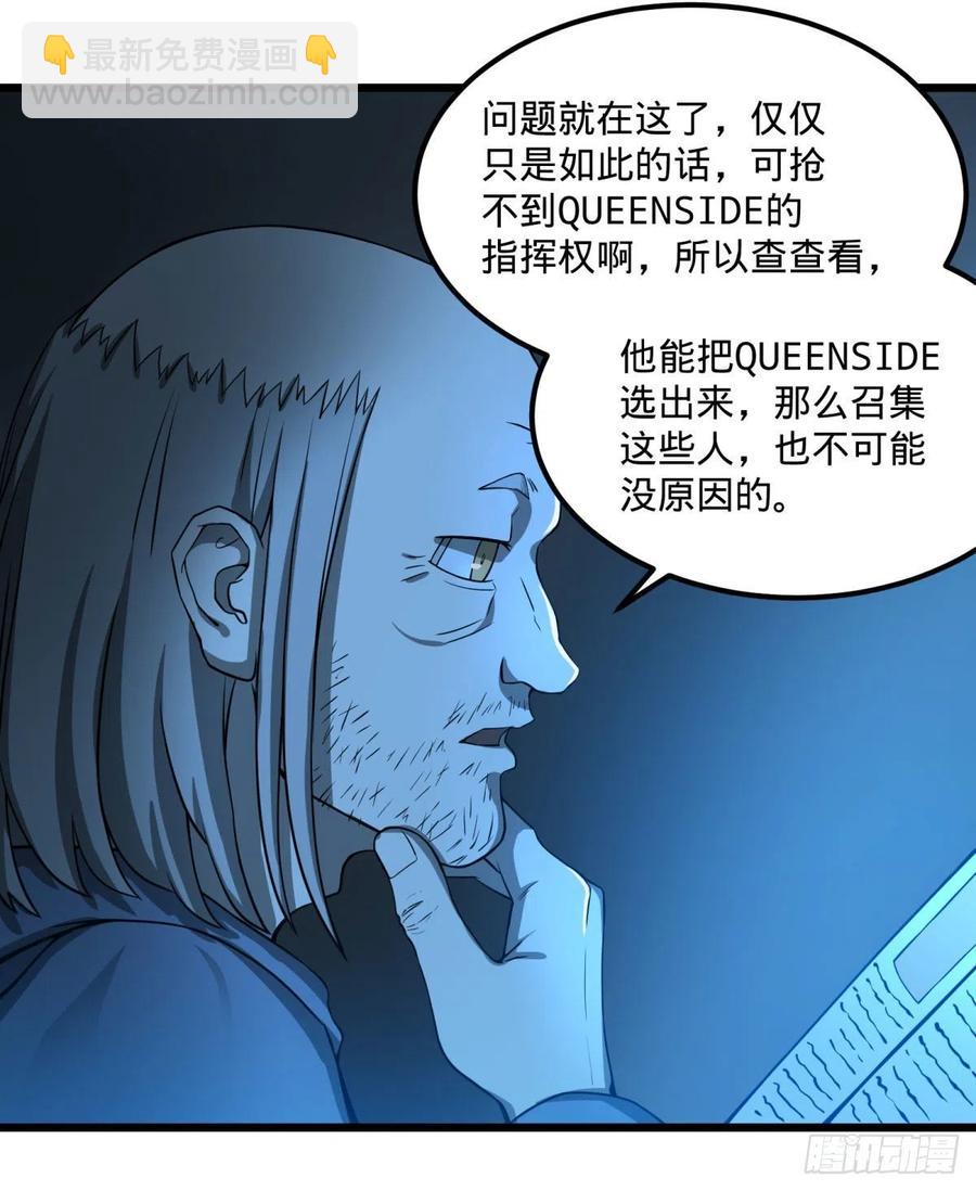 通话-第131话