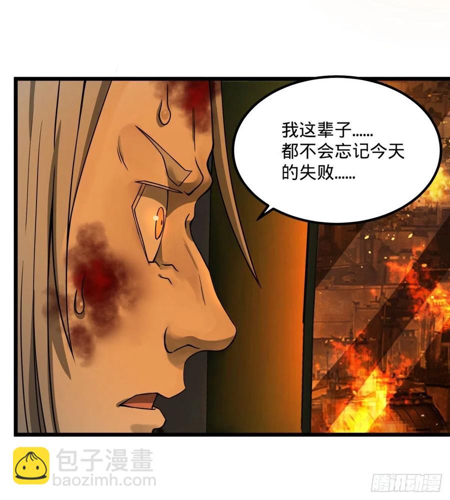 通话-第131话
