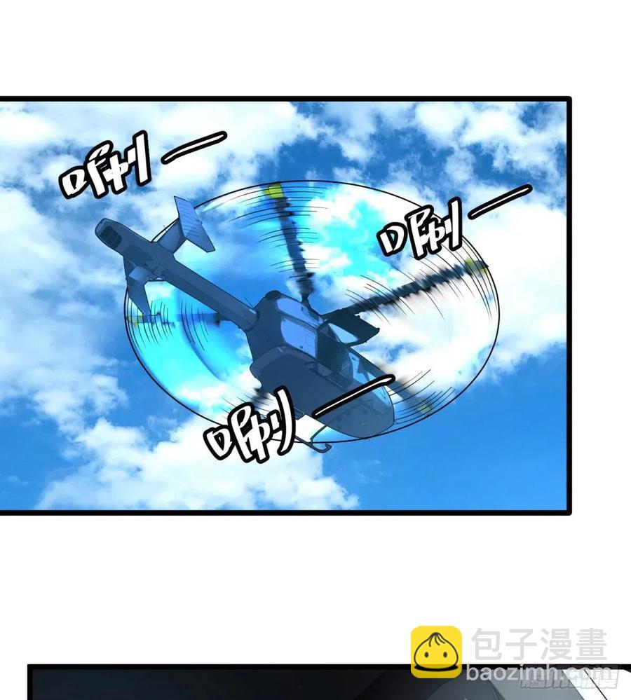 再次灾厄化(1/2)-第139话