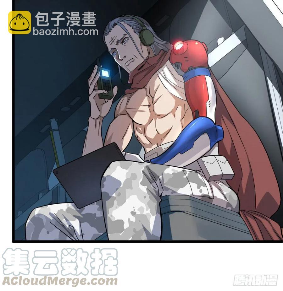 再次灾厄化(1/2)-第139话