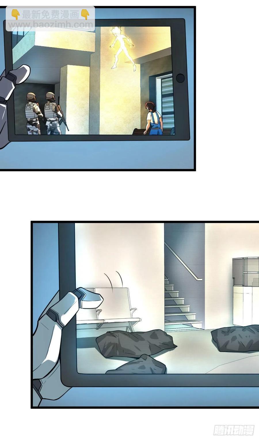 再次灾厄化(1/2)-第139话