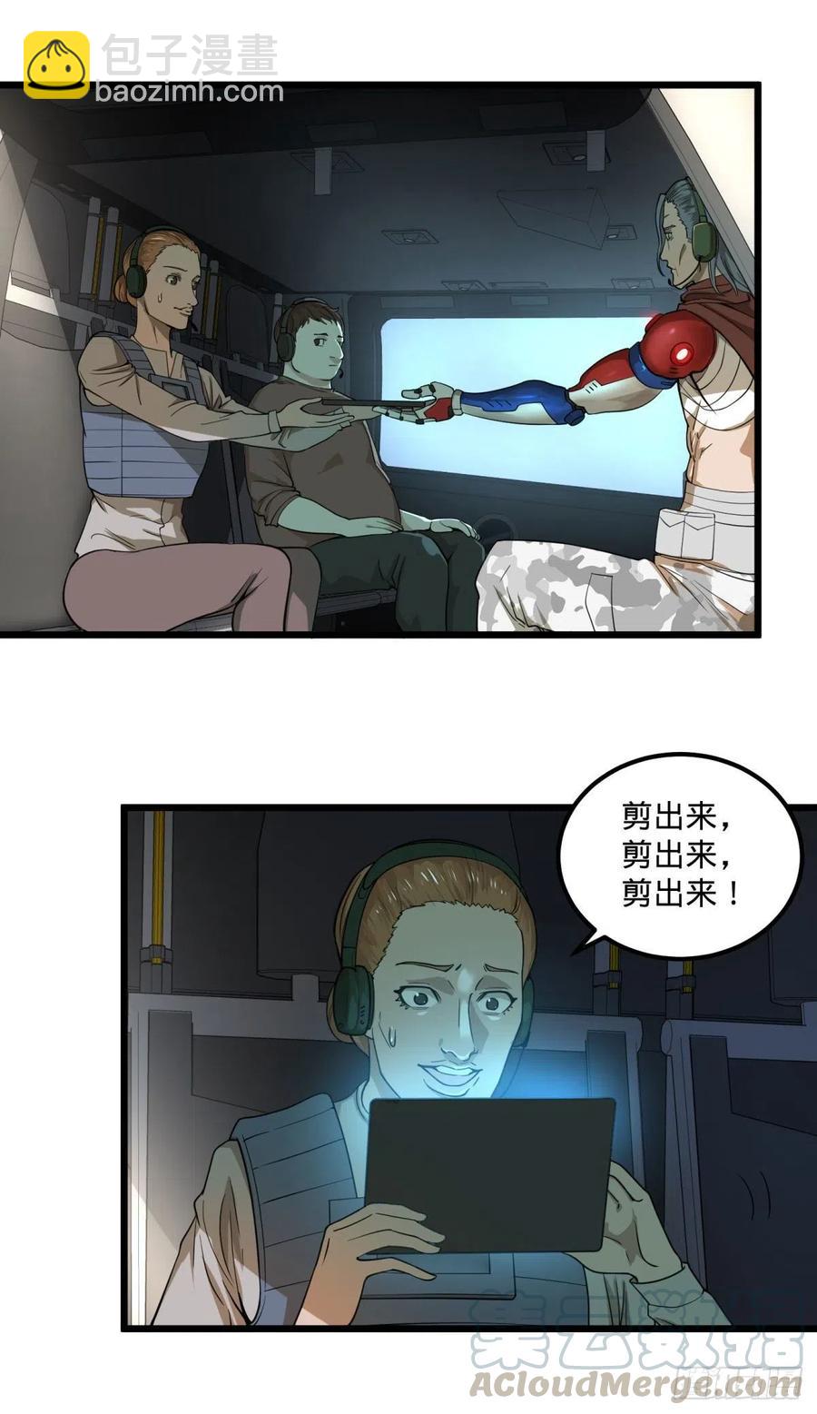 再次灾厄化(1/2)-第139话