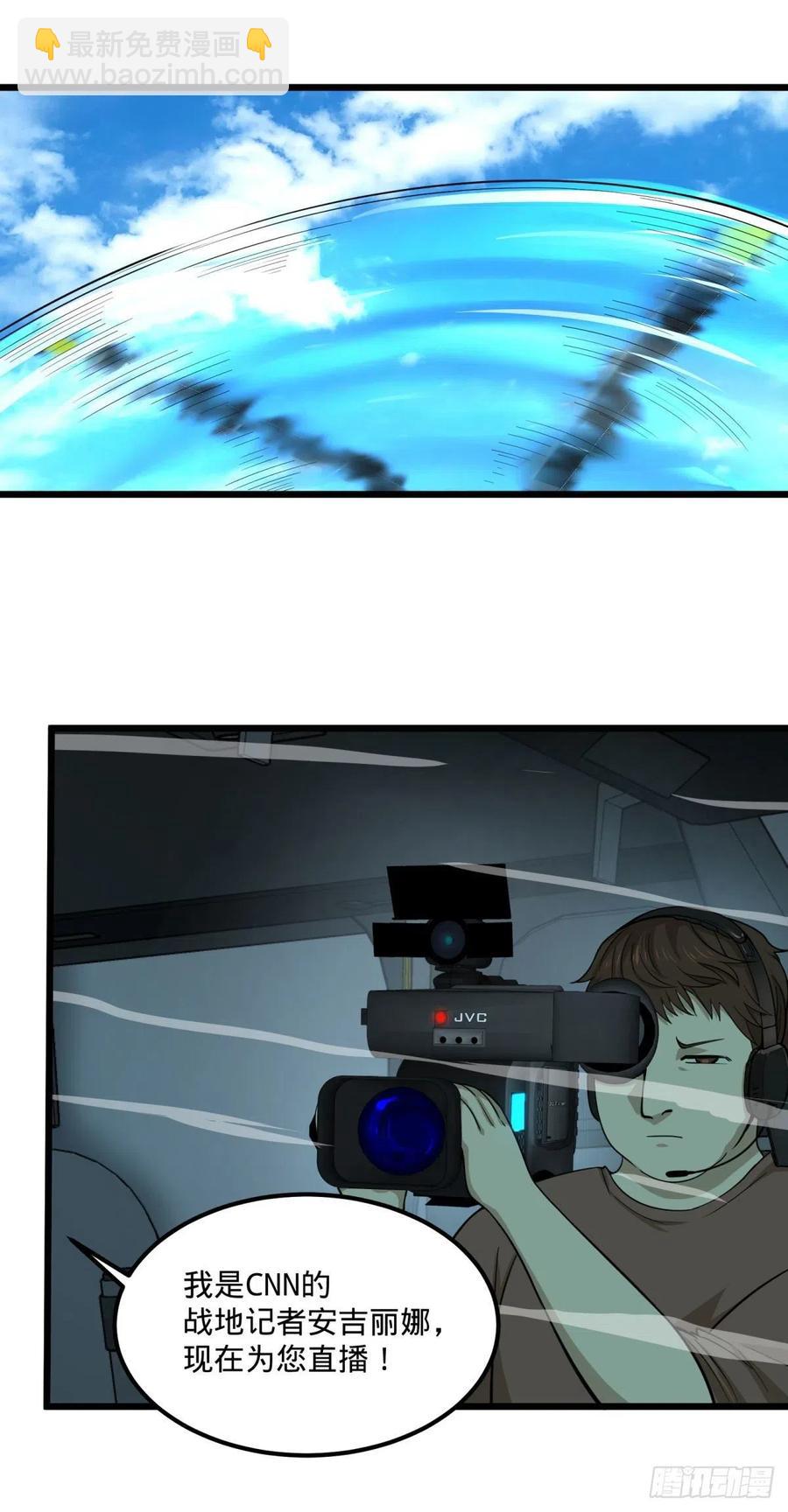 再次灾厄化(1/2)-第139话