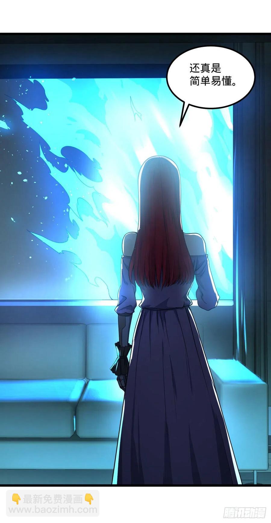 再次灾厄化(1/2)-第139话