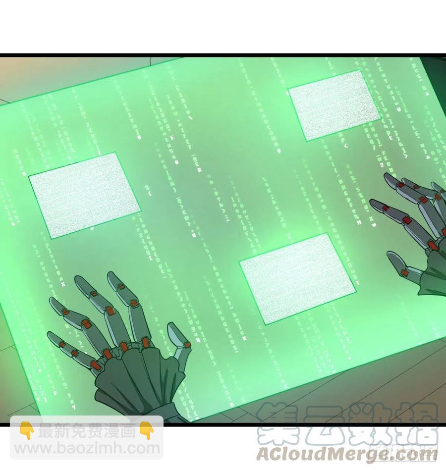 再次灾厄化(1/2)-第139话