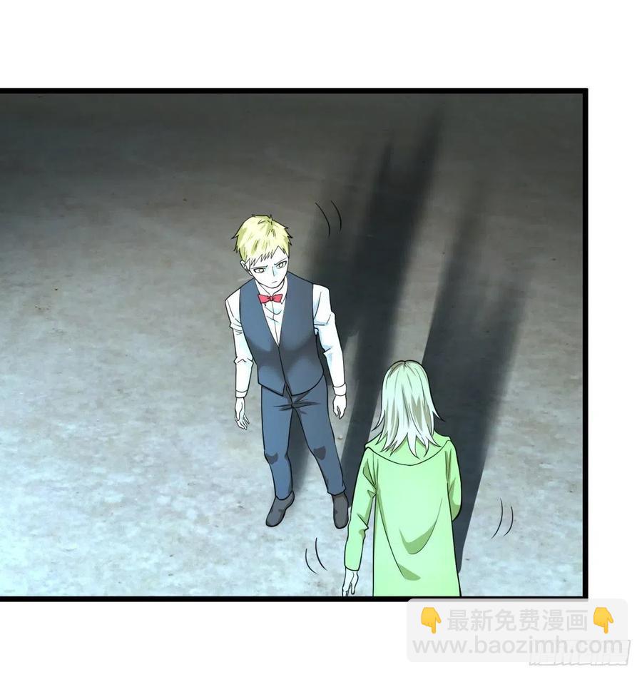 再次灾厄化(1/2)-第139话