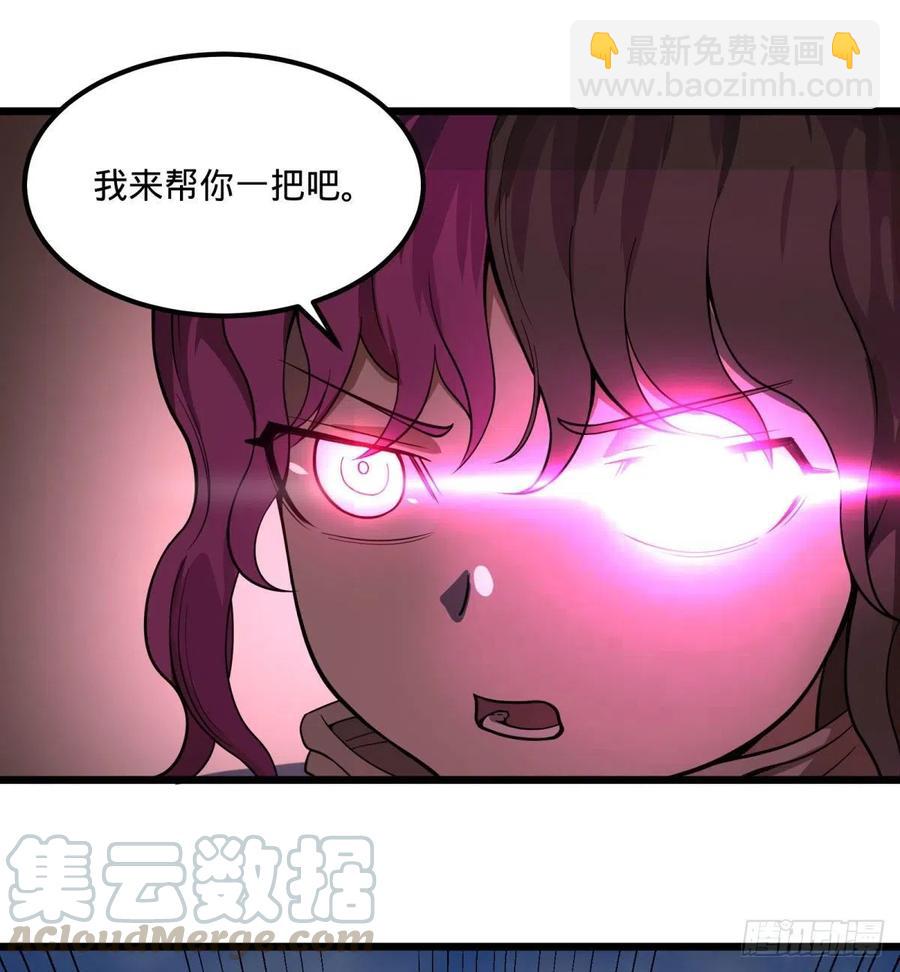 再次灾厄化(1/2)-第139话