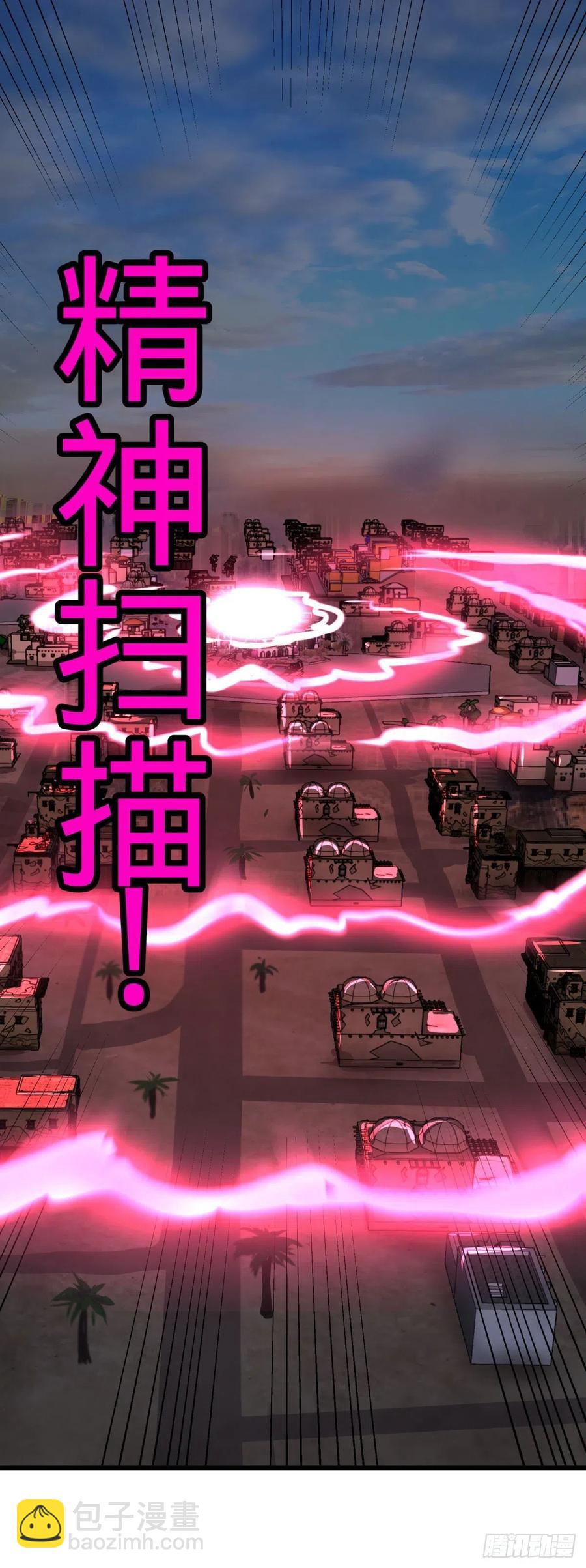 再次灾厄化(1/2)-第139话