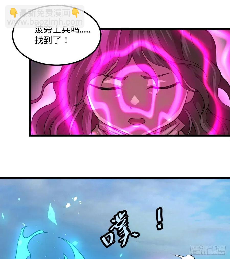 再次灾厄化(1/2)-第139话