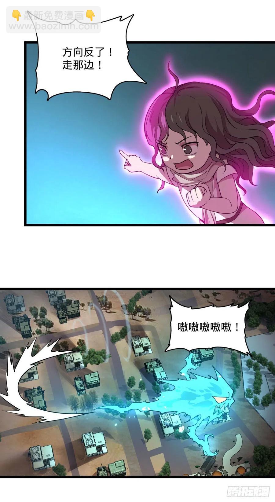 再次灾厄化(1/2)-第139话