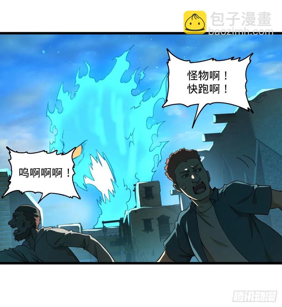 再次灾厄化(1/2)-第139话