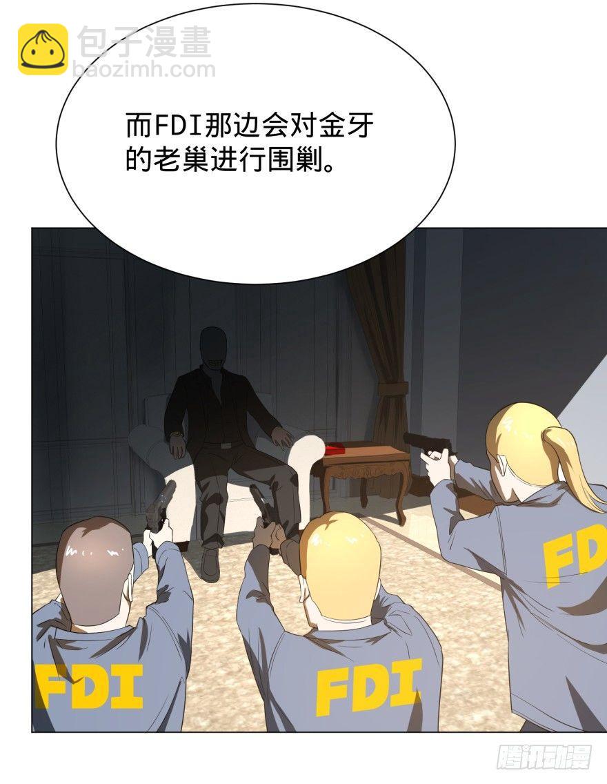 大反派名單（史上最強反派） - 破壞公物(1/2) - 2