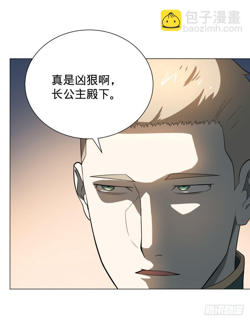 大反派名單（史上最強反派） - 破壞公物(1/2) - 6