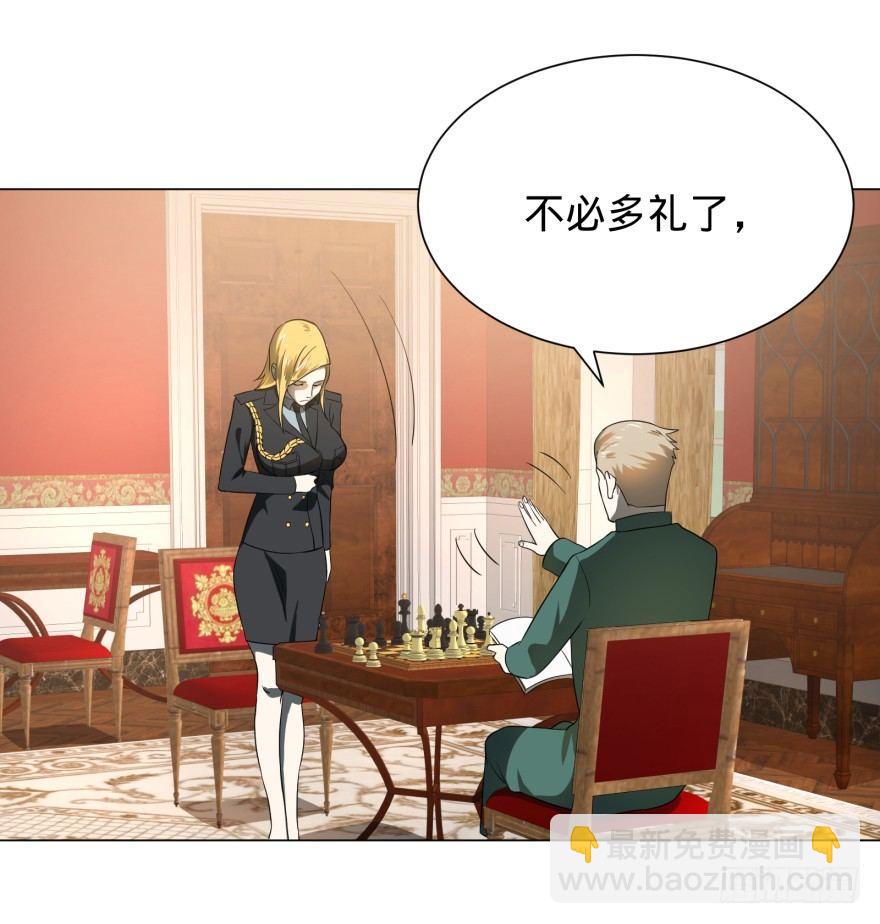 大反派名單（史上最強反派） - 破壞公物(1/2) - 7