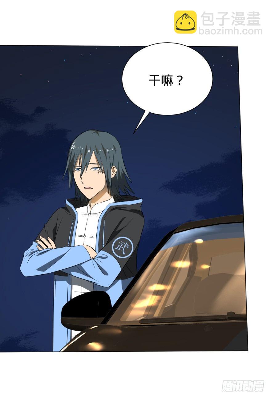 大反派名單（史上最強反派） - 破壞公物(1/2) - 8