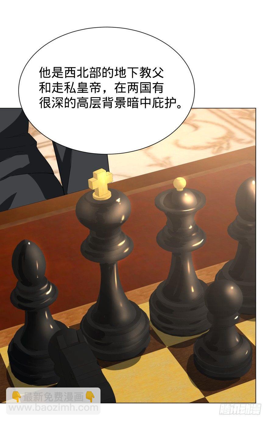 大反派名單（史上最強反派） - 破壞公物(1/2) - 5