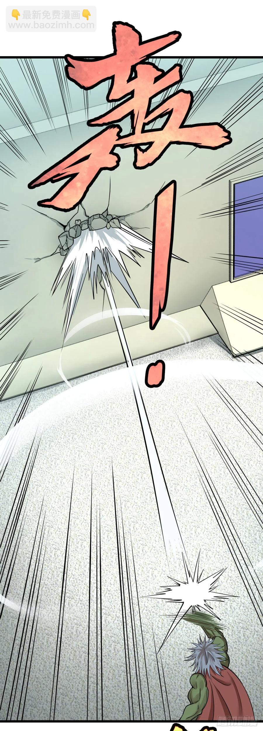 我要回家(1/2)-第143话