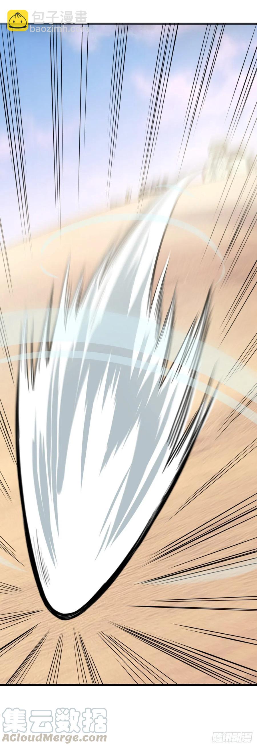 我要回家(1/2)-第143话