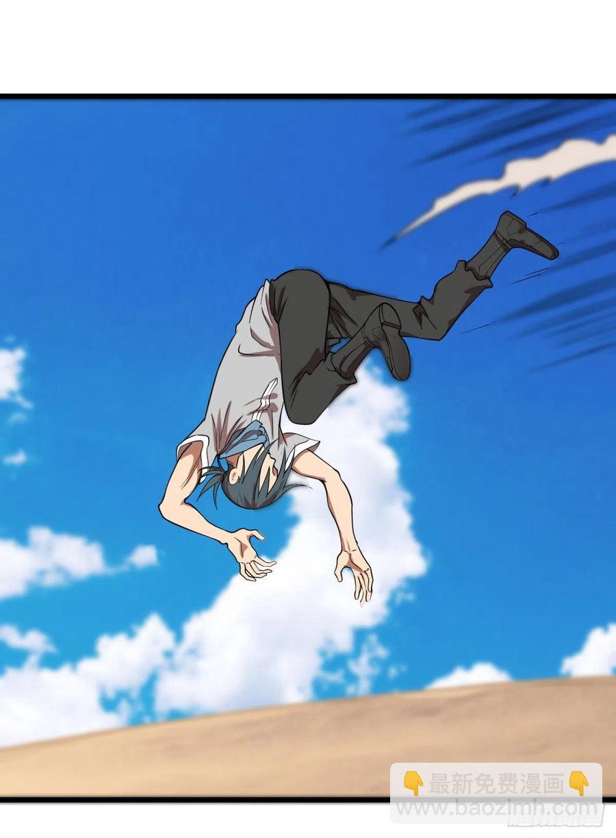 我要回家(1/2)-第143话