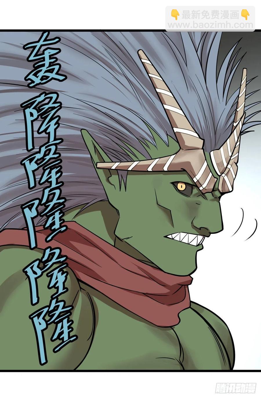 我要回家(1/2)-第143话