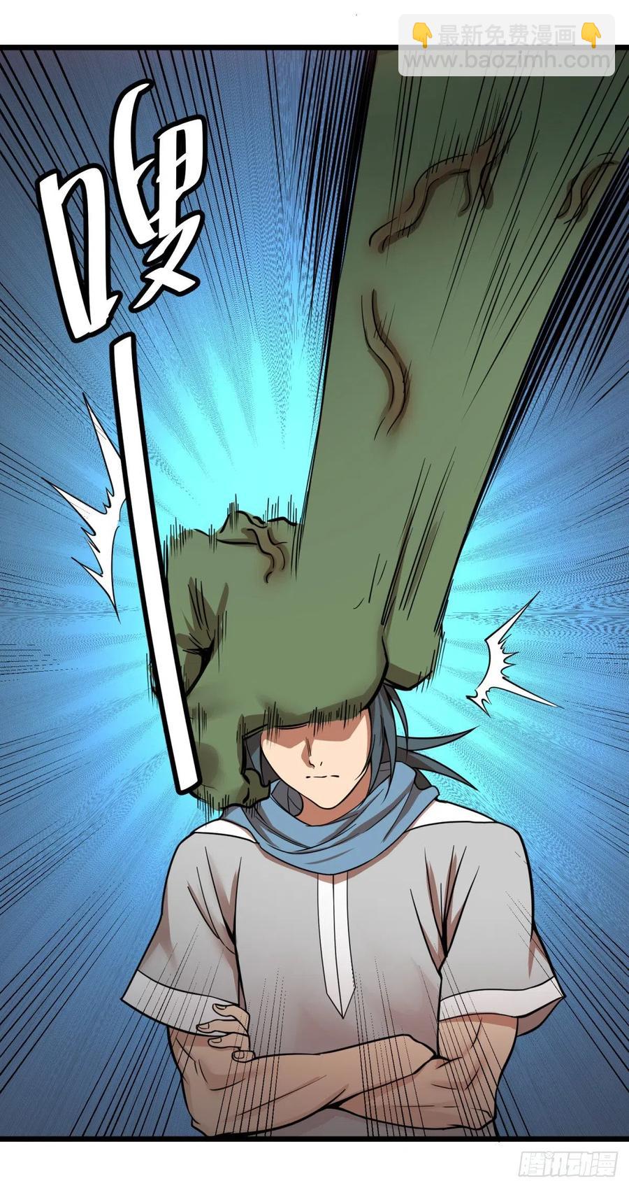 我要回家(1/2)-第143话