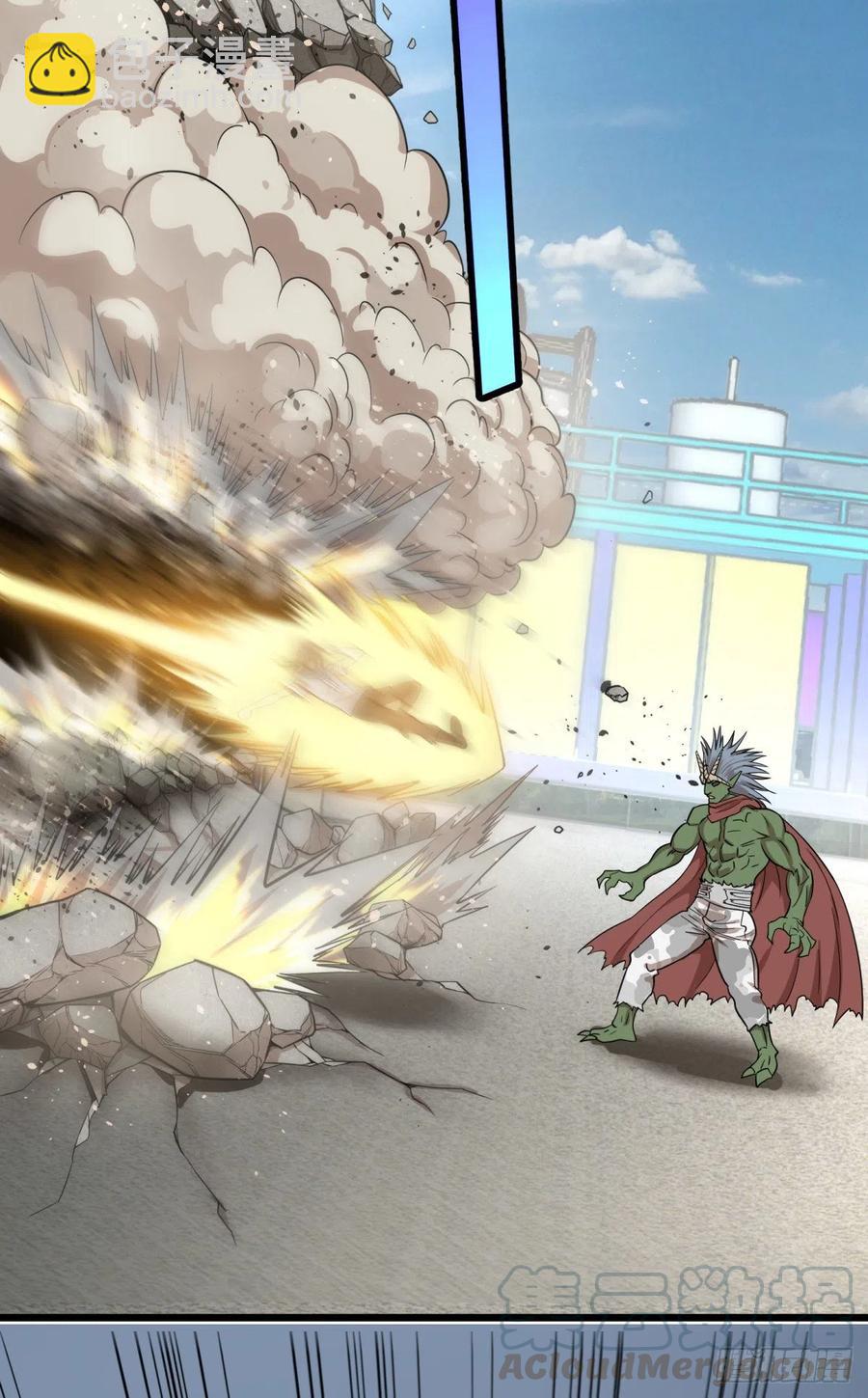 我要回家(1/2)-第143话