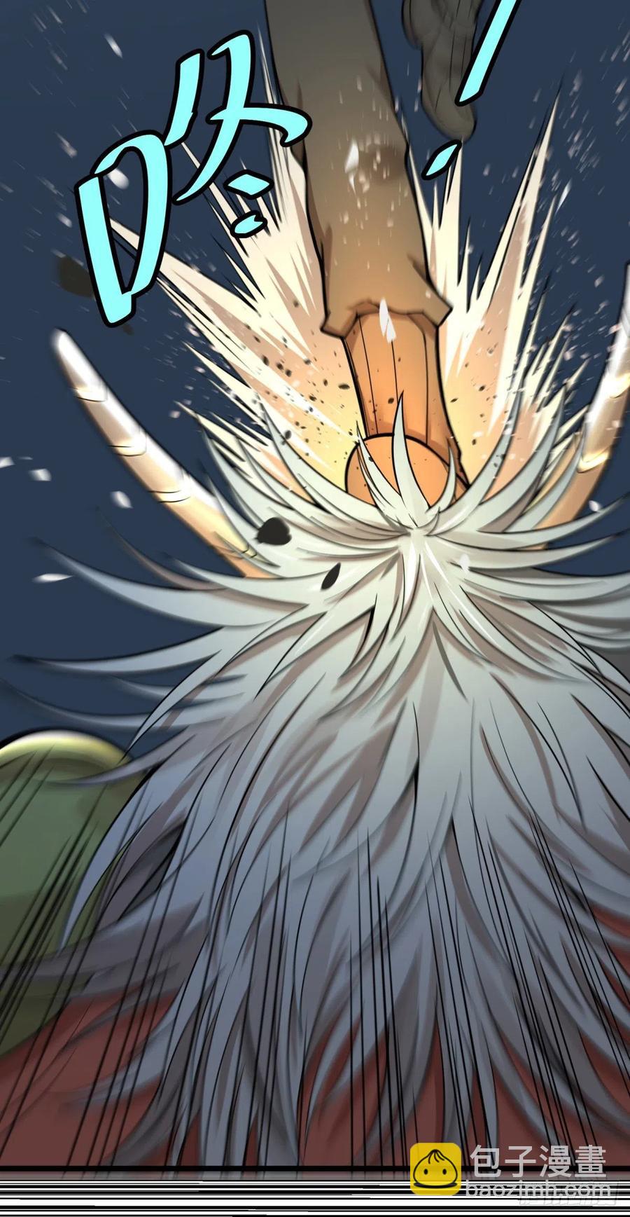 我要回家(1/2)-第143话