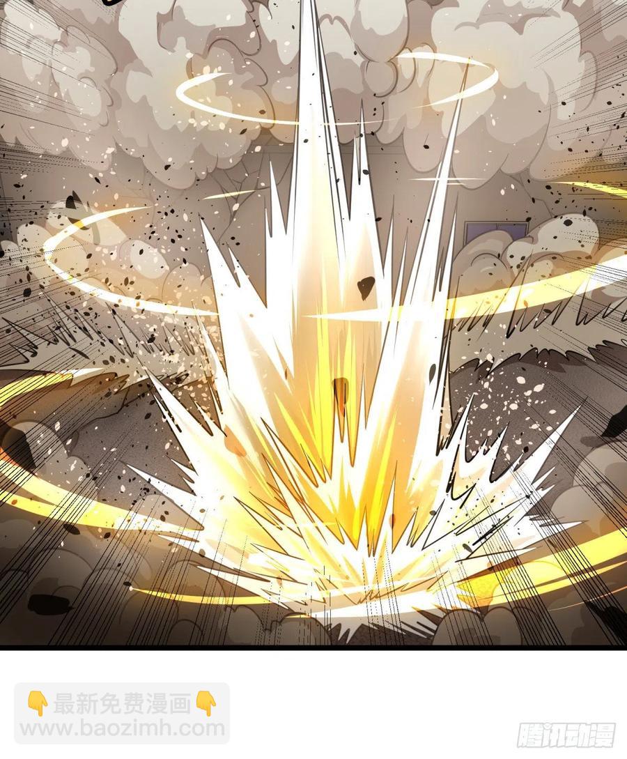 我要回家(1/2)-第143话