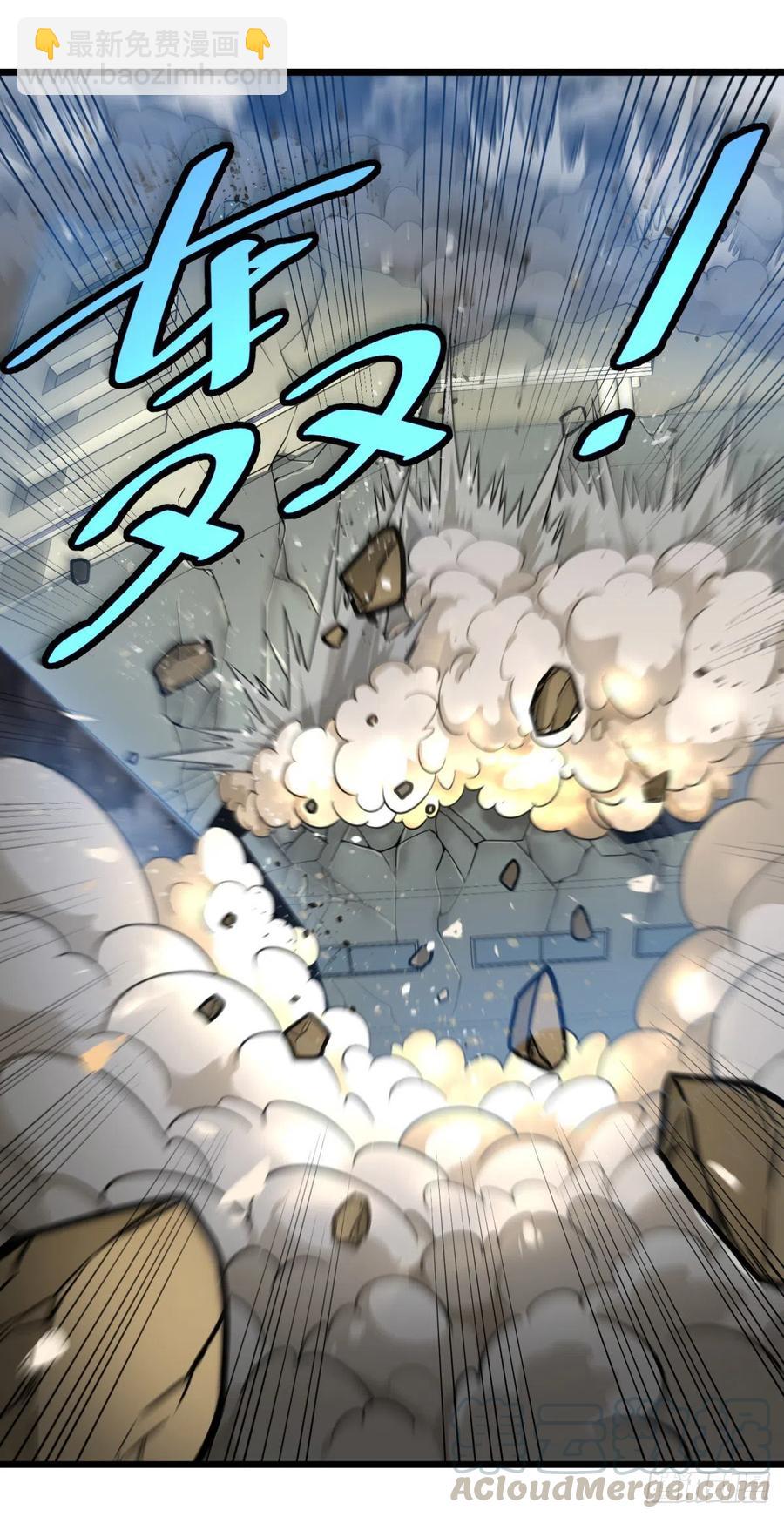 我要回家(1/2)-第143话