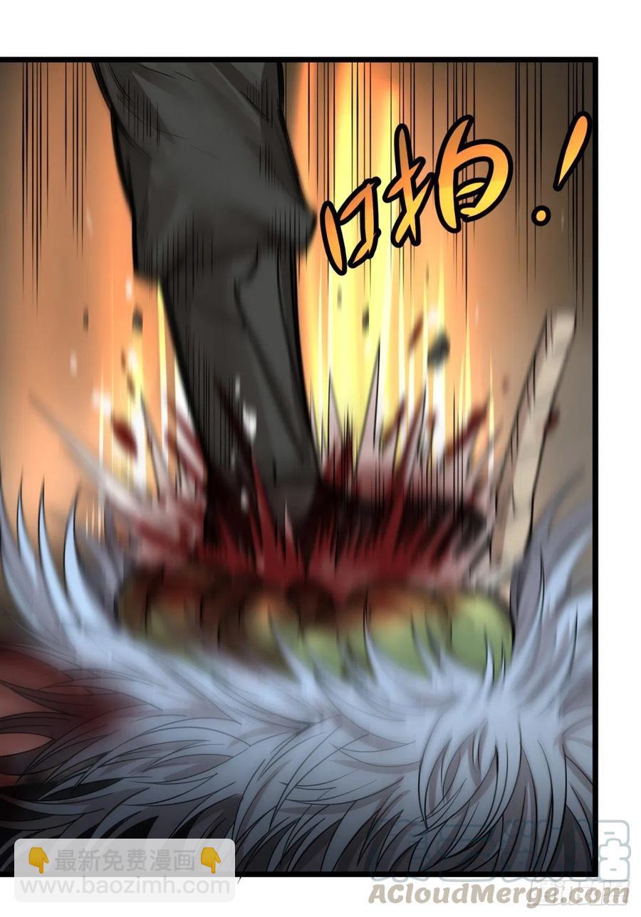 我要回家(1/2)-第143话