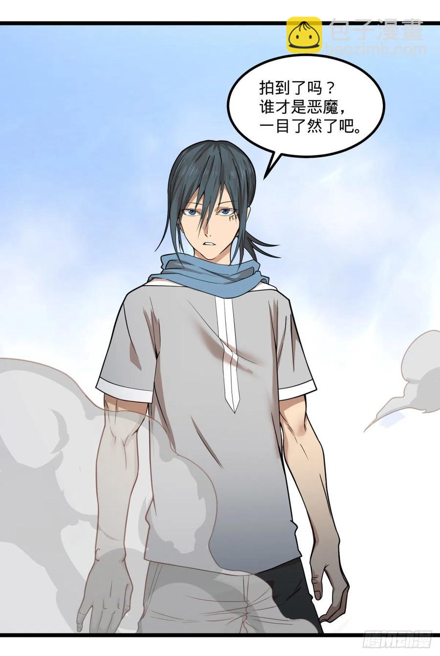 我要回家(1/2)-第143话