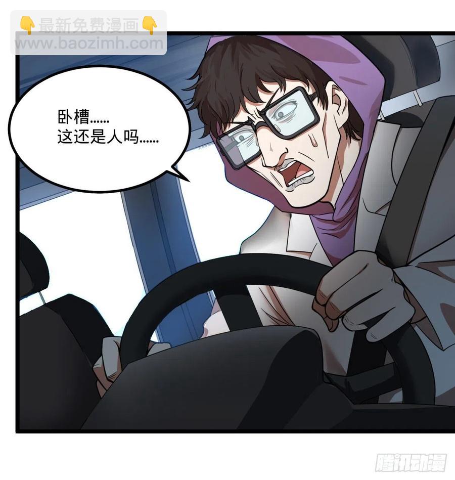 我要回家(1/2)-第143话