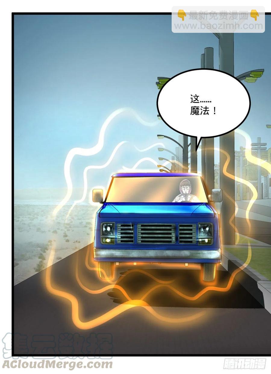 我要回家(1/2)-第143话