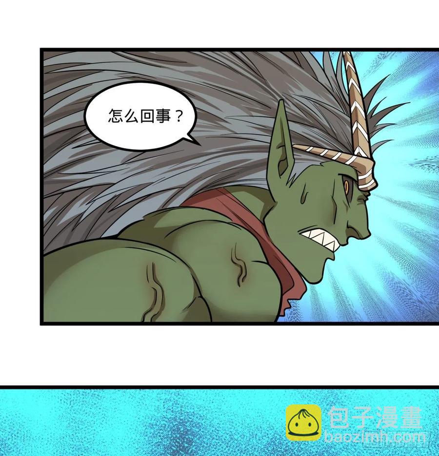 我要回家(1/2)-第143话