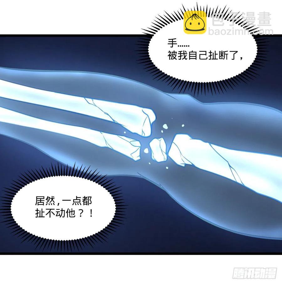 我要回家(1/2)-第143话