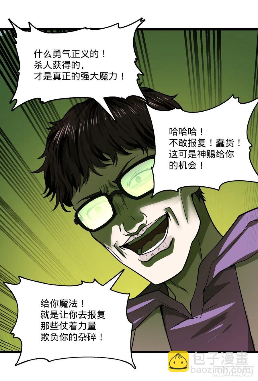 自我介绍-第145话