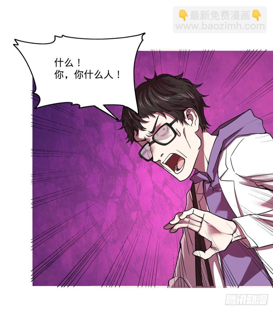 自我介绍-第145话