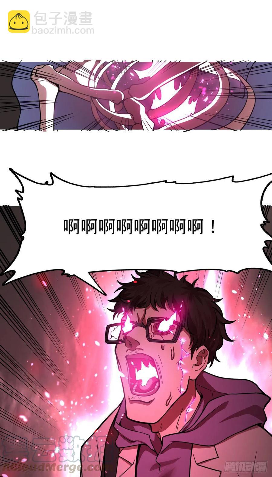 自我介绍-第145话