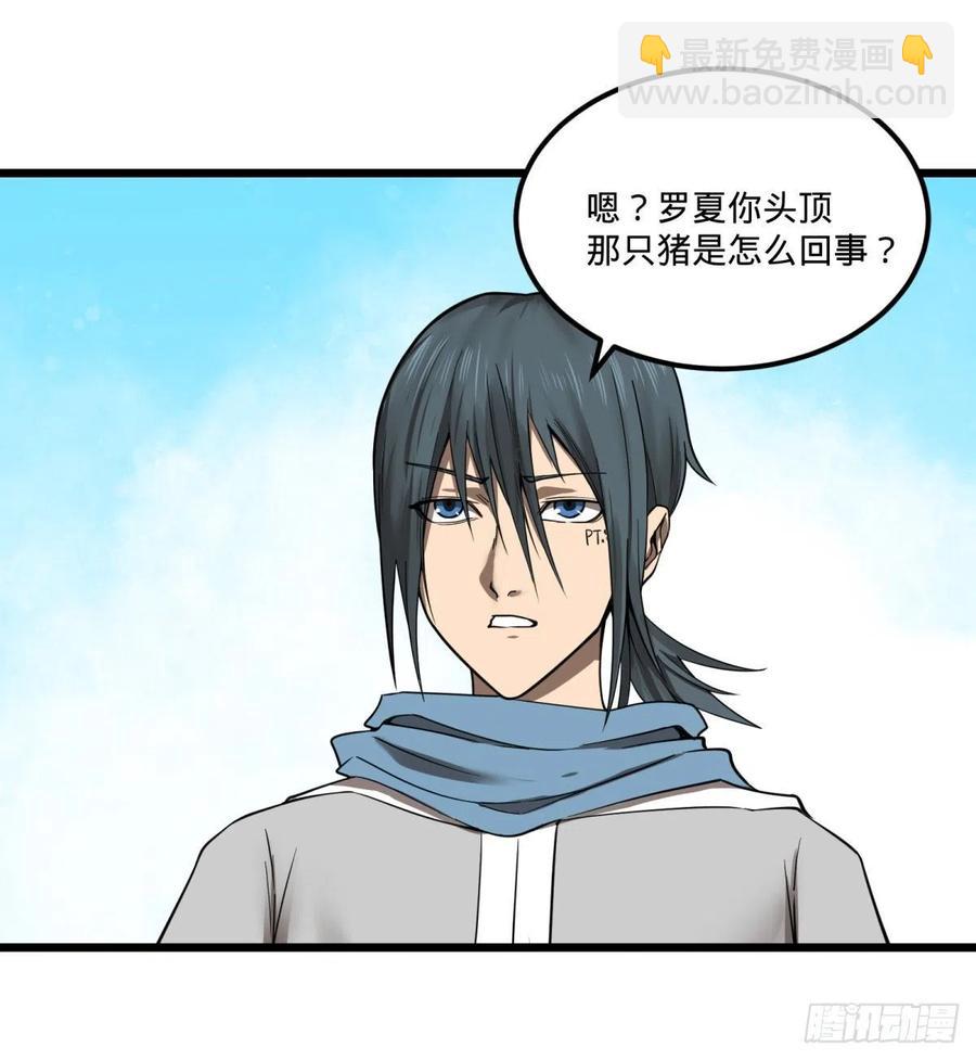 自我介绍-第145话