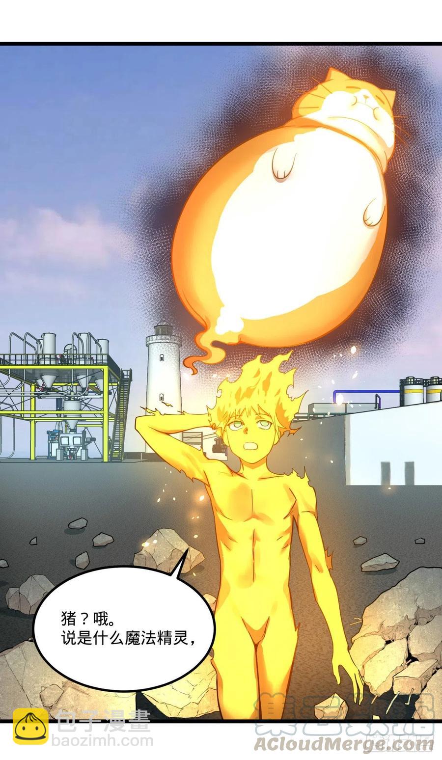 自我介绍-第145话