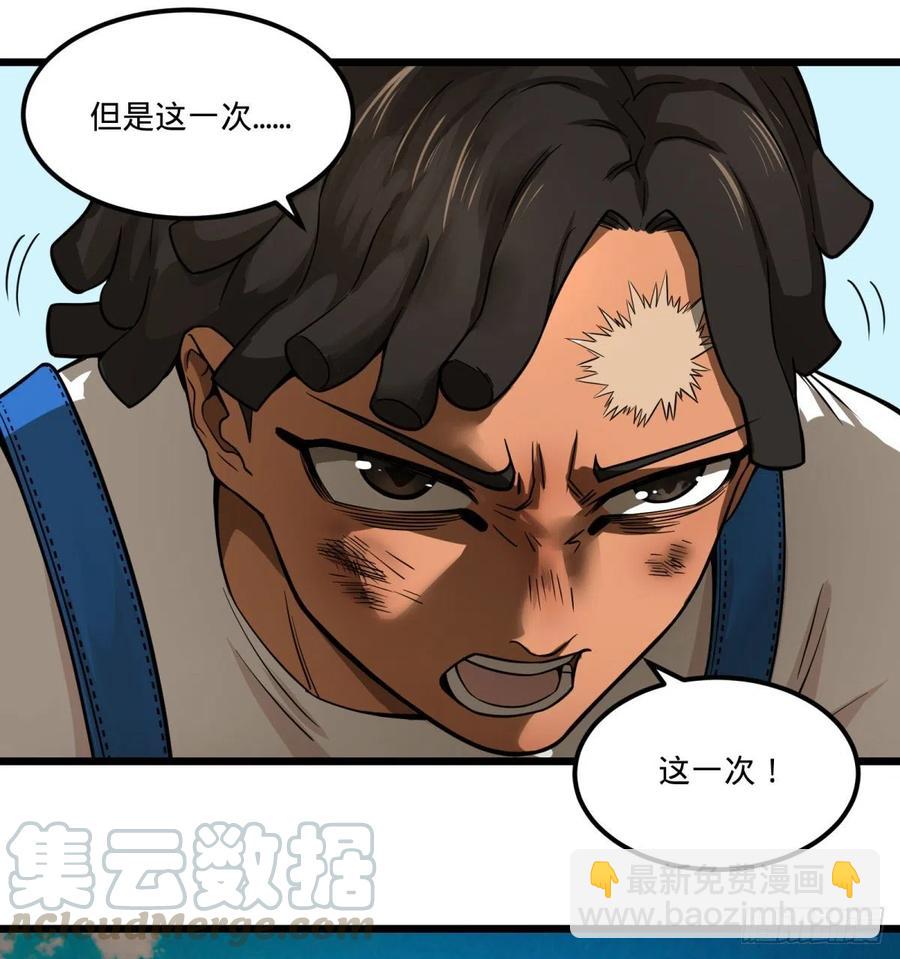 自我介绍-第145话